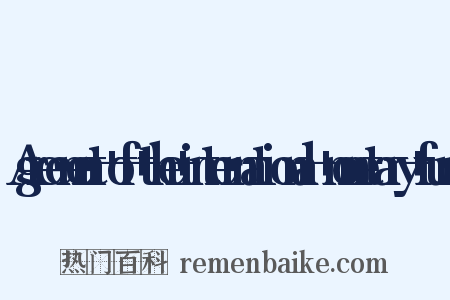 Agreement+of+the+international+monetary+fund是什么意思的图片